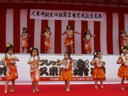 久米川楽市